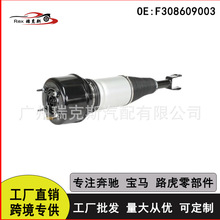 ǰ������ ���������� F308609003 �����ڽݱ� XJ ���� V8 XJ8 XJR