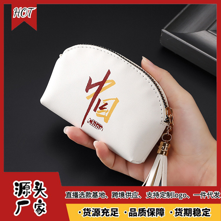 Creative cartoon small short wallet with zipper