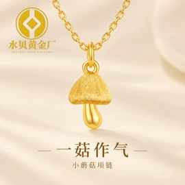 黄金手饰;黄金项饰;金属工艺品