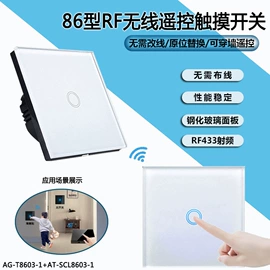 报警配件;遥控开关;报警探测器