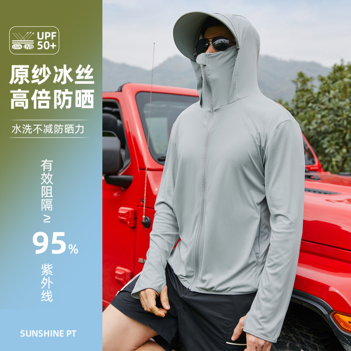 Sun Protection Clothing Men's Summer UV Protection Outdoor Driving Cycling Ice Silk Cool Hooded Fishing Thin Sun Protection Clothing
