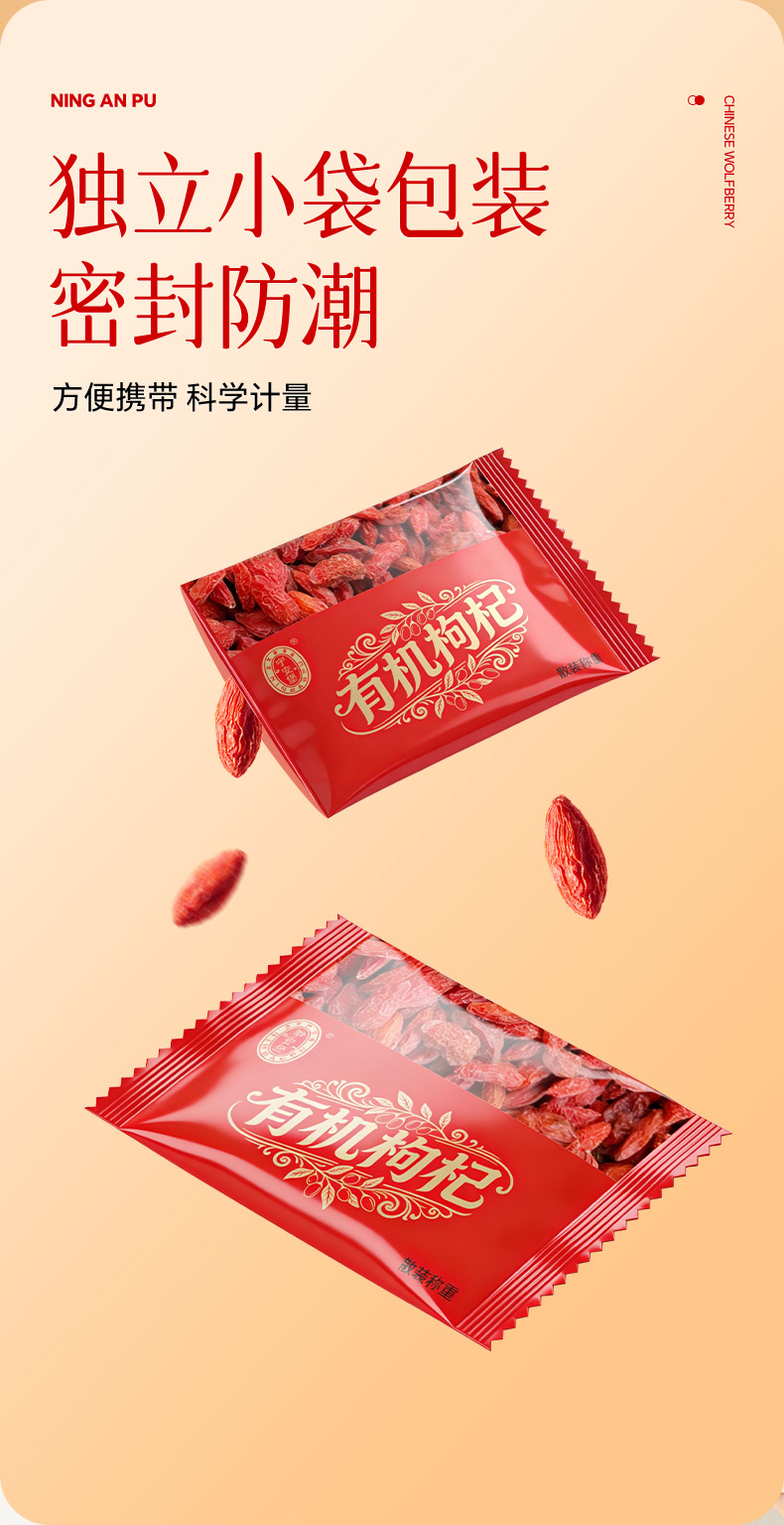 Organic Goji Berry Dried Fruit 240g Premium Grade Ready to Eat Resealable Pouch in use