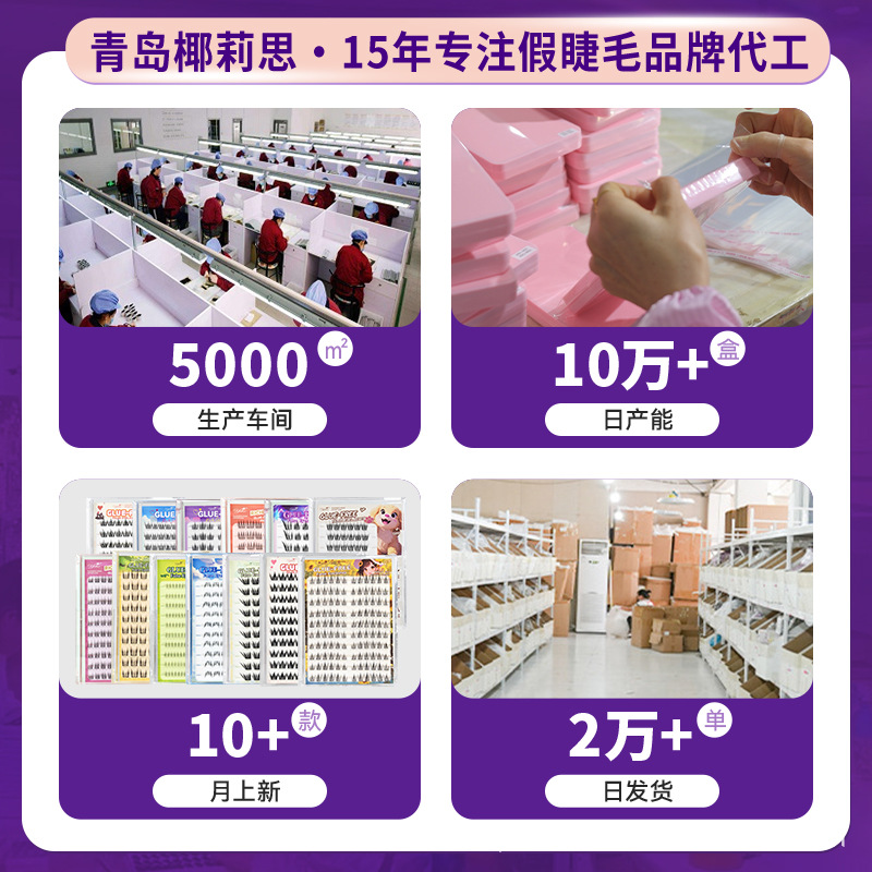 Personalizado yelix1 segundo flor injertada pestañas 0.07 Barbie rizado mezcla suave natural gruesa pestañas en flor 3D