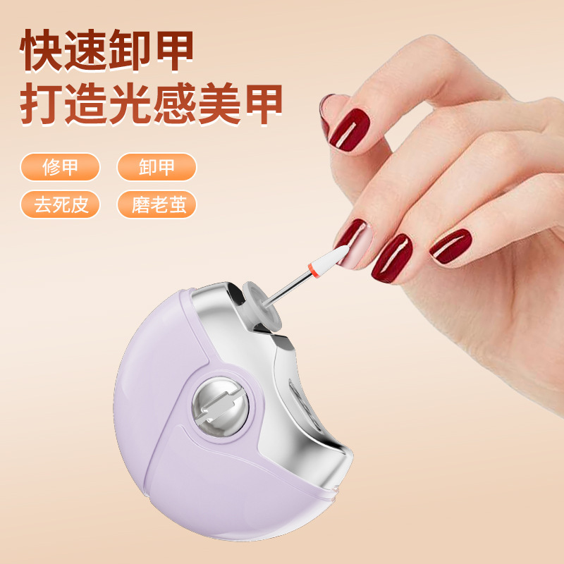 新款电动指甲剪二合一全自动指甲刀多功能磨甲器婴儿家用指甲钳|undefined