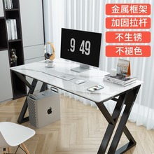 简约岩板书桌经济型学生写字台家用台式办公桌电脑桌双人窄桌