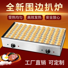 電熱鍋貼機商用電扒爐鐵板豆腐煎餃機煎包機帶蓋鐵板燒設備煎包爐