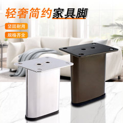 楕円形の冷間圧延鋼の家具の足のソファーの足のピアノの鍵のソファーの足のテレビの棚の足のお茶のテーブルの足を高くします。