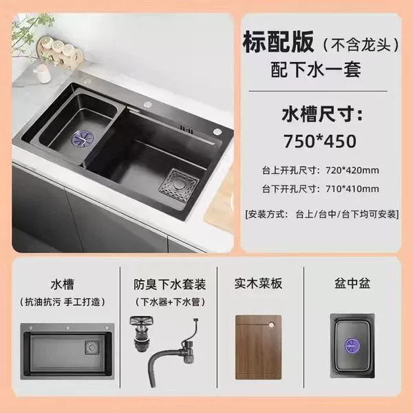 Internet celebrity 7545 [Nanometer 3.0] 30 years warranty-standard package [no leader]