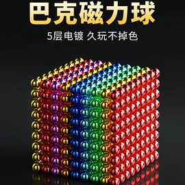 永磁材料;软磁材料;科学实验玩具