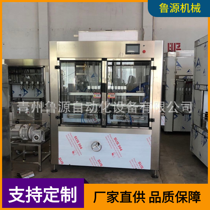 消毒液灌装机 车用尿素灌装机 玻璃水灌装机 防冻液灌装机