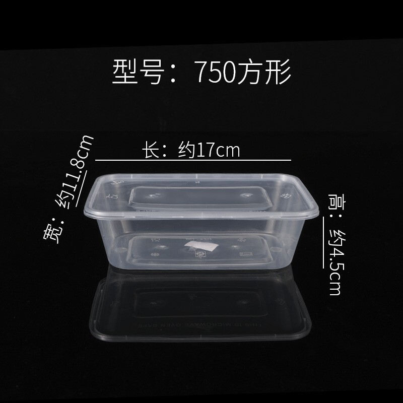 长方形一次性餐盒塑料外卖打包盒子大号透明餐具快餐圆形饭盒带盖|undefined