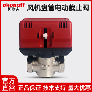 okonoff���͸�늄Ӷ�ͨ�y������ͨ�L�C�P�܃�ͨ��ֹ�yCKFˮ�y