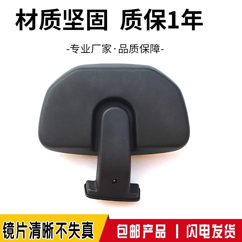 Suitable for Howo Max Right Side Door Mirror, Cab Auxiliary Ground Mirror, Blind Spot Mirror, Howo Max Accessories