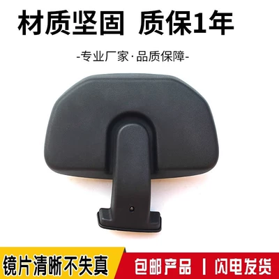 Howo Max Right Side Door: Large field of view rear view auxiliary mirror