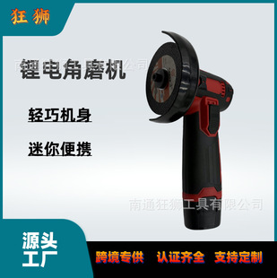 Cross-Border Supply of Wireless Lithium Battery Small Angle Grinder Household Electric Polishing Machine Multi-Function Mini Grinding and Cutting Machine