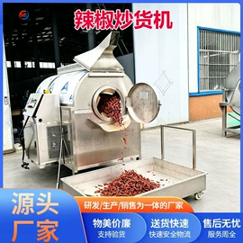 休闲食品加工;食品烘焙设备;食品杀菌设备