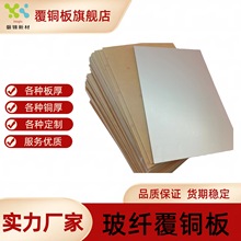 0.4MM���˸�ͭ�嵥��0.5OZ˫��35&mu;mͭ��FR4����KB��ïCCL��ͭ��