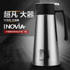 諾維雅天コーヒーポット真空304ステンレス内胆保温ポット家庭用保温瓶ビジネスホテル1.6