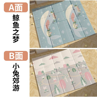 Xpe Crawling Mat Foldable Thickened Children's Double-Sided Printed Foldable Foam Mat Baby Crawling Mat Home Floor Mat (Avtomobil döşəmə paspasları) - whale-dream-bunny-outing-18m2m1cm