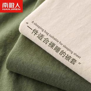 Nanjiren Quilt Cover Single Piece 150X200X230 Non-Cotton Pure Cotton Quilt Cover Student Dormitory Single Three-Piece Set for Women