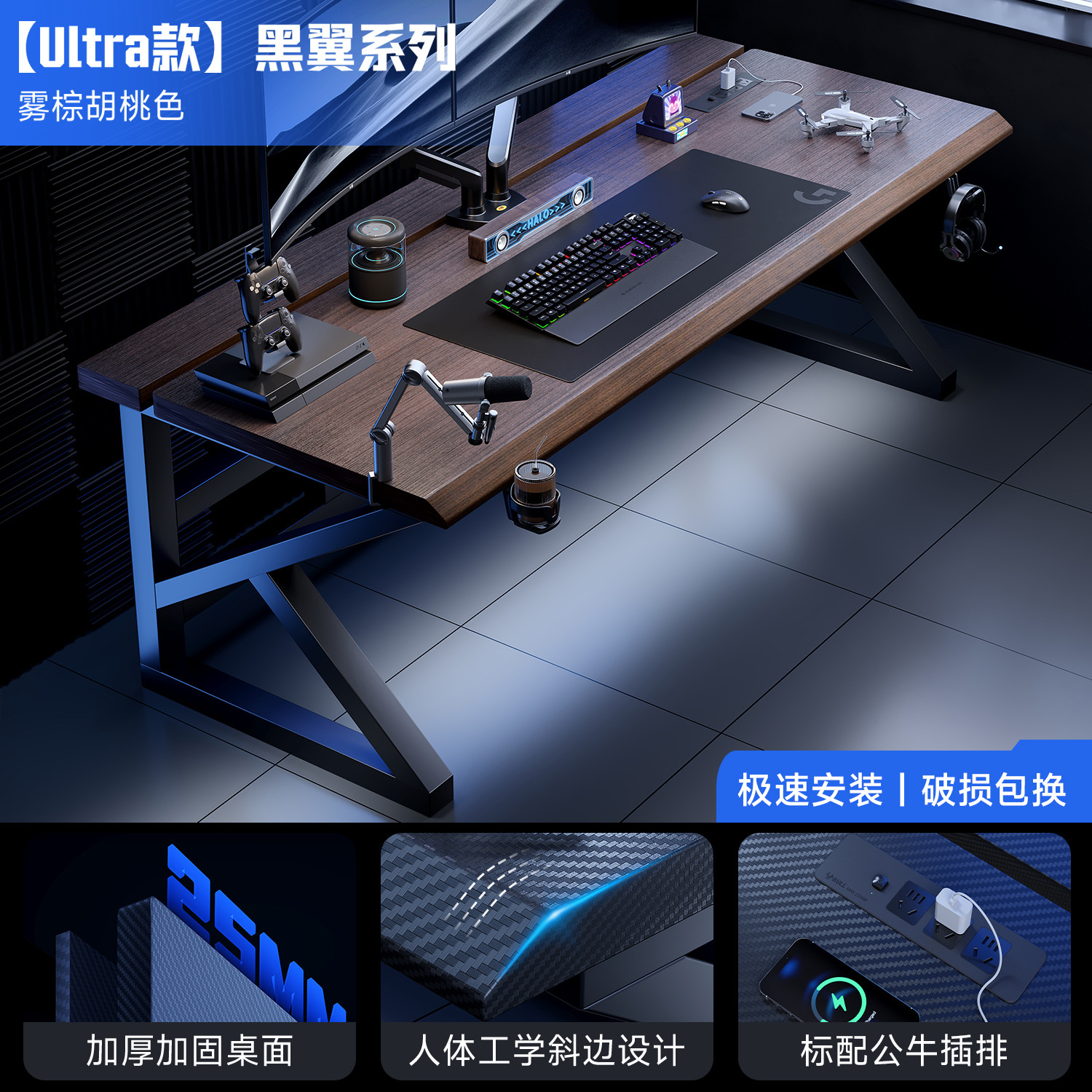 Mesa de escritorio de dormitorio de computadora doméstica escritorio de escritorio de escritorio de escritorio de doble sala de deportes eléctricos brazo mecánico de fibra de carbono