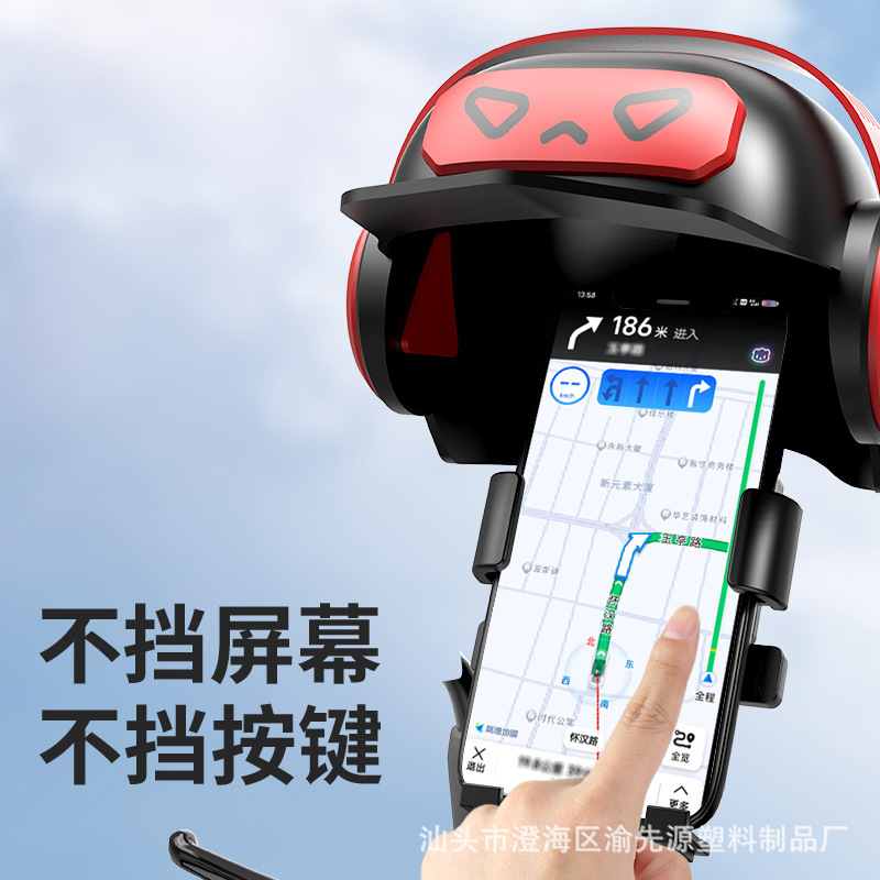 Pequeño casco de motocicleta eléctrica ciclismo teléfono móvil soporte de navegación para llevar jinete sombrilla lluvia Luban casco móvil marco transfronterizo
