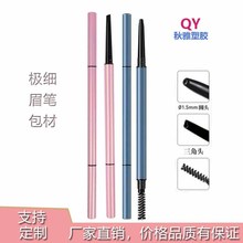 �F؛���� ��ɫ��ͨ�p�^��ëˢС���� �O��ü�P���� ���Ϲܻ��yƷ