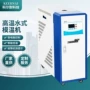加温自动油式加热油温机