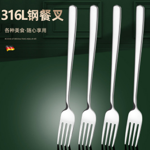 316不锈钢西餐叉家用主餐叉意面餐叉牛排叉吃面长柄沙拉叉甜品叉-阿里巴巴