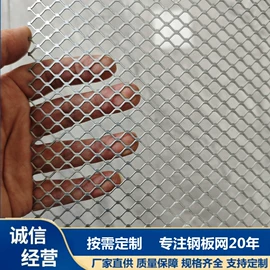 金属板网;建筑护栏;防护栏