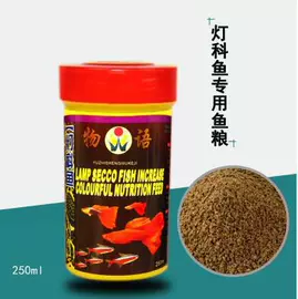 观赏鱼饲料;水族照明设备;其它水族用品