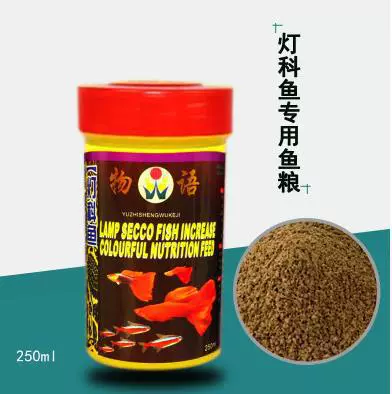 物语孔雀鱼饲料鱼食灯鱼鱼食鱼粮观赏鱼斗鱼鱼食 小型热带鱼鱼食