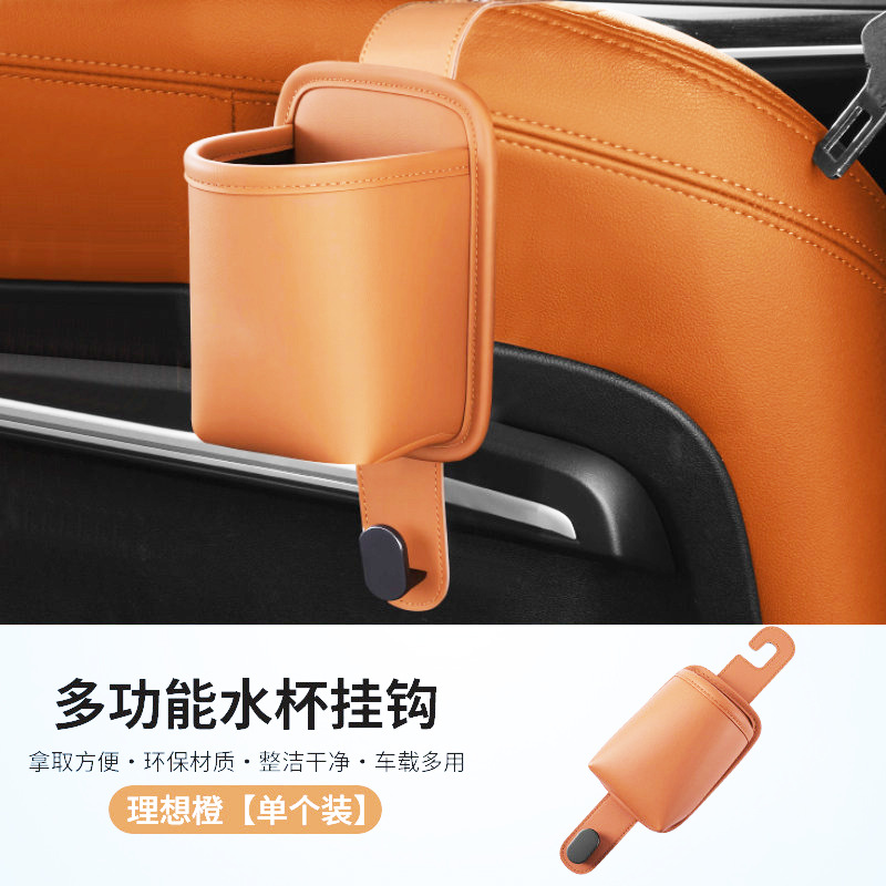 Car Seat Backrest, Car Door Water Cup Holder, Multifunctional Phone Storage Box for Passenger Seat, Beverage Storage Box