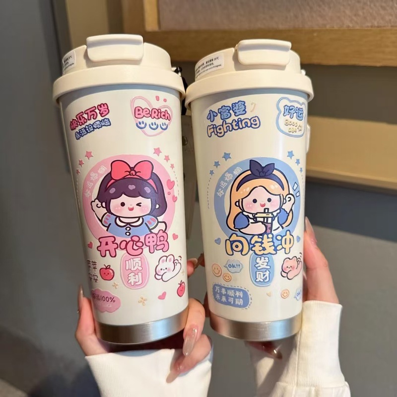 ファッションコーヒーカップ316ステンレス保温カップ男女高颜値携帯車載ストローカップスポット卸売り|undefined