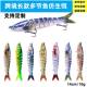 Cross-border multi-section fish road bait fake bait 18g bait multi-bone fish submerged bait foreign trade hot fishing gear wholesale