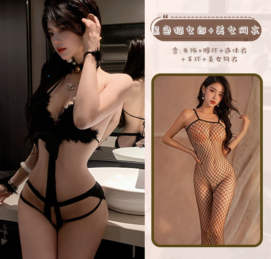 블랙 캣우먼 뷰티 네트