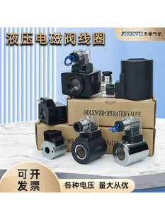 Һ��늴��y��ȦAC220V/DC24V MFB12-37YC/DSG-02,03�ȿ�20/23��Ȧ
