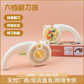 砧板、菜板;厨房小工具;刨子、削皮器