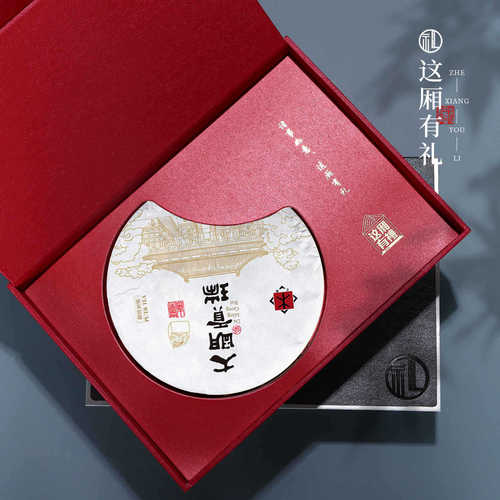 Pu-erh Tea Gift Box Empty Box Fuding White Tea Tea Cake 357g Pu-erh Tea Leaf Gift Box Set Tea Cake Box