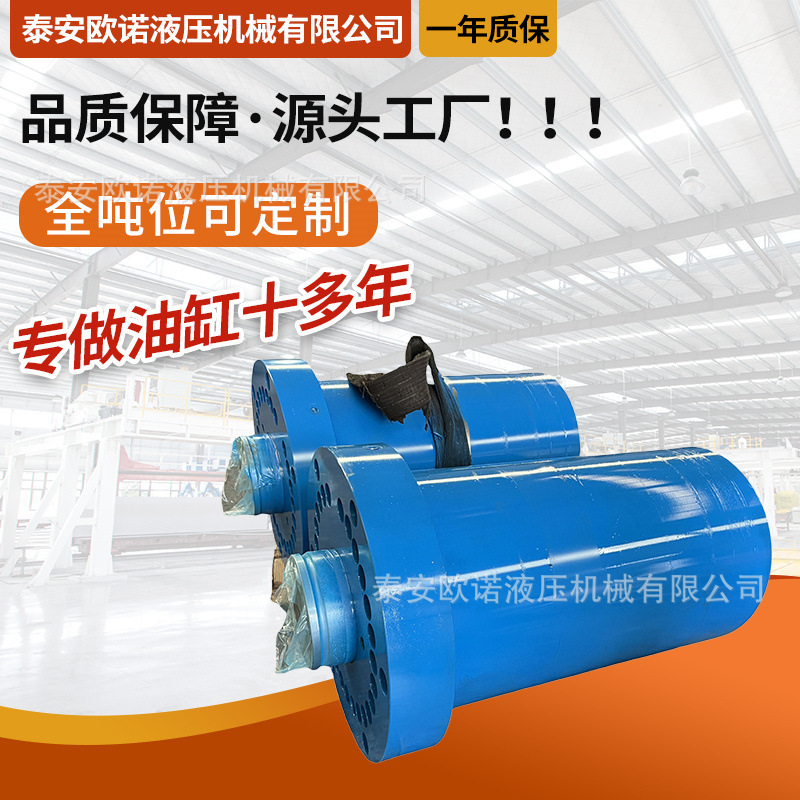 大吨位封头拉伸机油缸1000吨1500吨2000吨2500吨大吨位拉伸机油缸