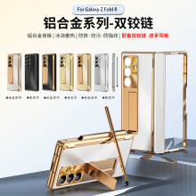 �m������Z Fold8 Ultra�֙C���X�Ͻ��p�q�7��Ĥһ�w�ۯB�����o��