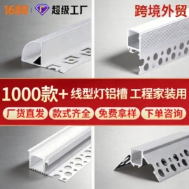 LED硬灯条;LED灯带;商用吊线灯