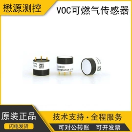 气体传感器;其他传感器;其他气体分析