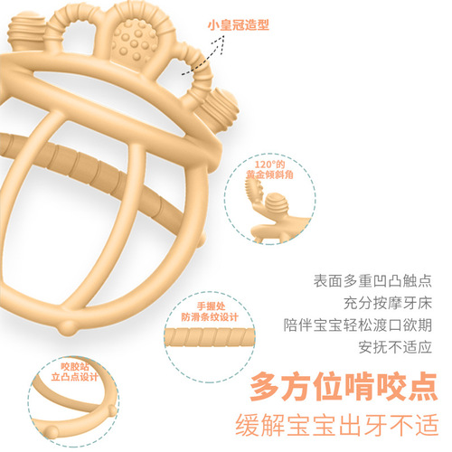 New baby toy teething stick food-grade baby Manhattan crown anti-eating hand full silicone boilable teether