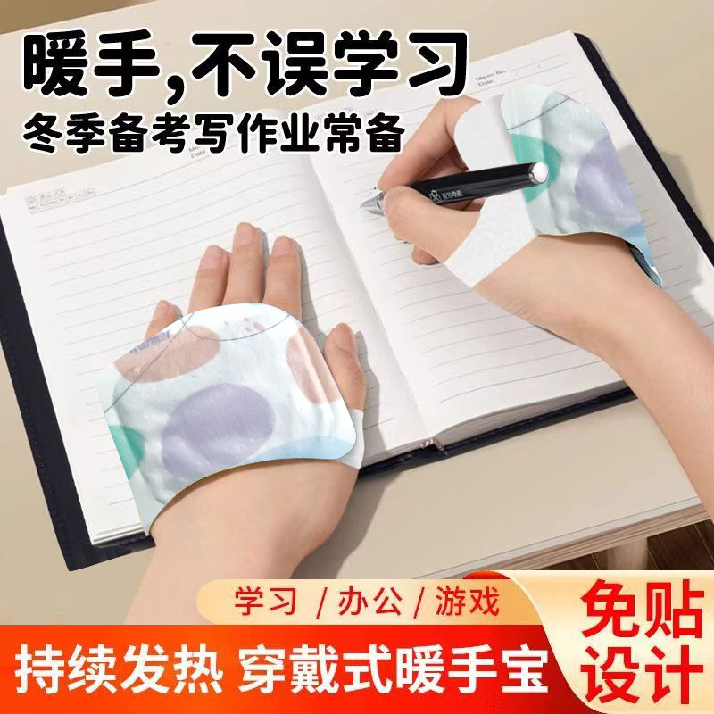 블루 스팀 핸드 워머 - 투명 포장(개당 가격, 2개 구매시 1쌍)