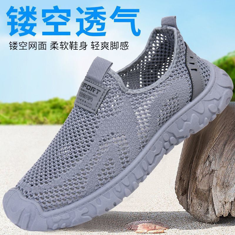 Summer Sports Shoes for Men, Hollow Breathable Mesh Shoes, Soft-Soled Mesh Shoes, Men's Casual Mesh Shoes, Sports Mesh Shoes Summer Sports Shoes for Men, Hollow Breathable Mesh Shoes, Soft-Soled Mesh Shoes, Men's Casual Mesh Shoes, Sports Mesh Shoes