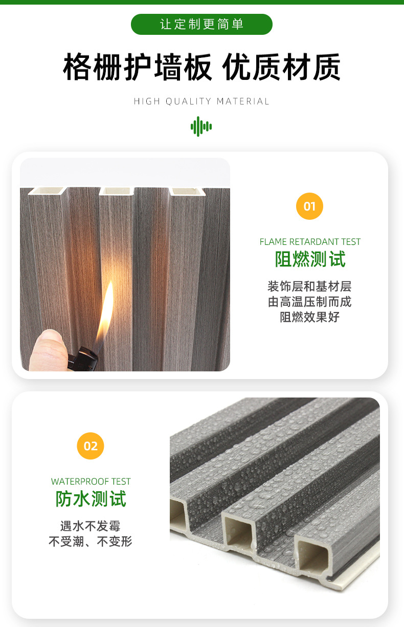 塑木格栅详情1_10