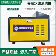 �u���Bֳ�Sˮ�����}�_ˮ·�߉���ϴ�C��������ȫ�Ԅӛ_ϴ�坍�O��