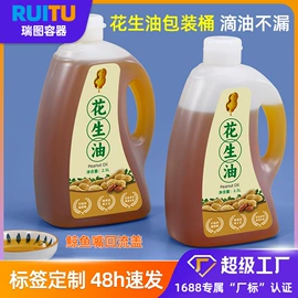 塑料桶;塑料瓶、壶;塑料罐