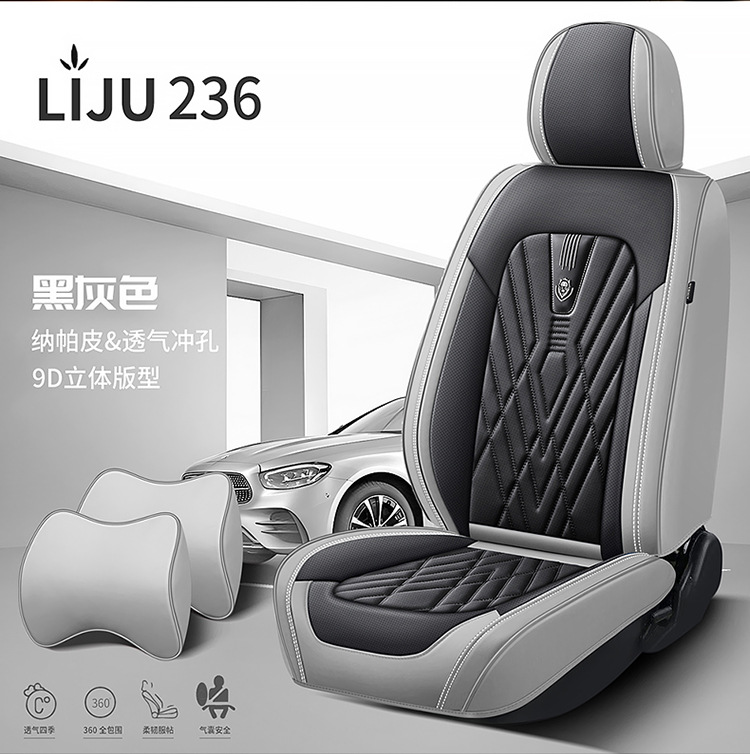 2025 Summer New Nappa Leather All-Season Car Seat Covers Amazon Cross-Border Wholesale Car Seat Cushions